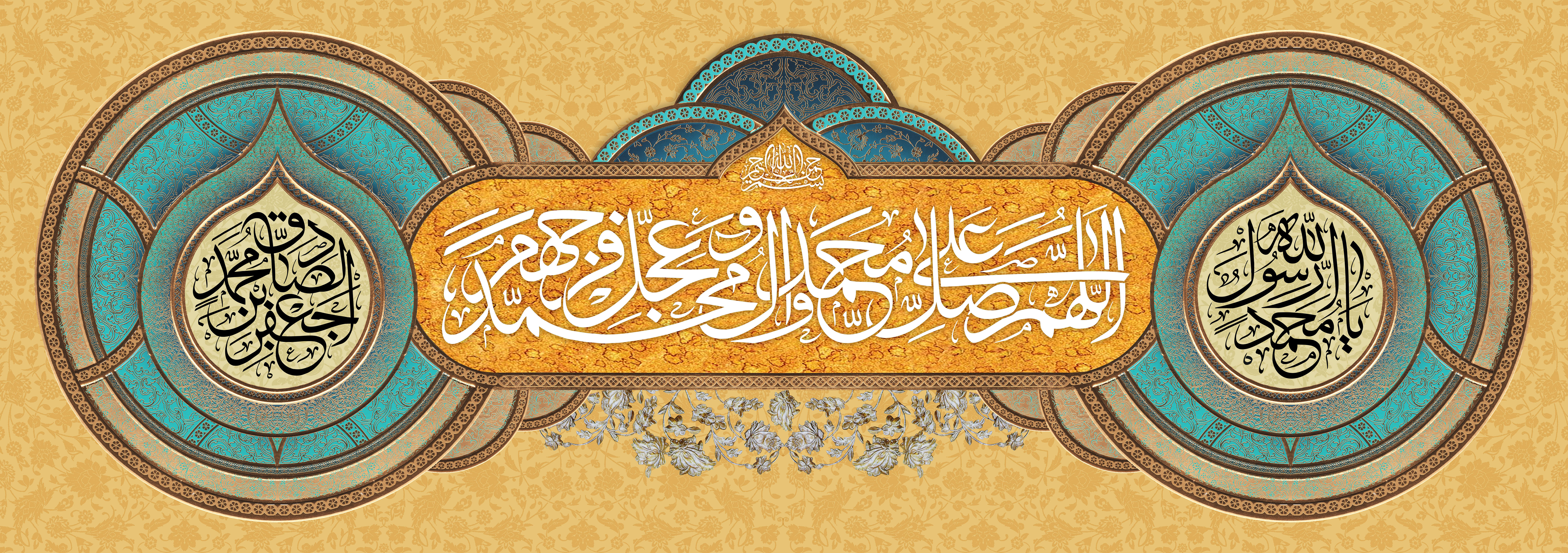 ولادت باسعادت پیام آور رحمت و اسوه اخلاق، محمد مصطفی (ص) و مؤسس مکتب جعفری، امام صادق (ع) تهنیت باد